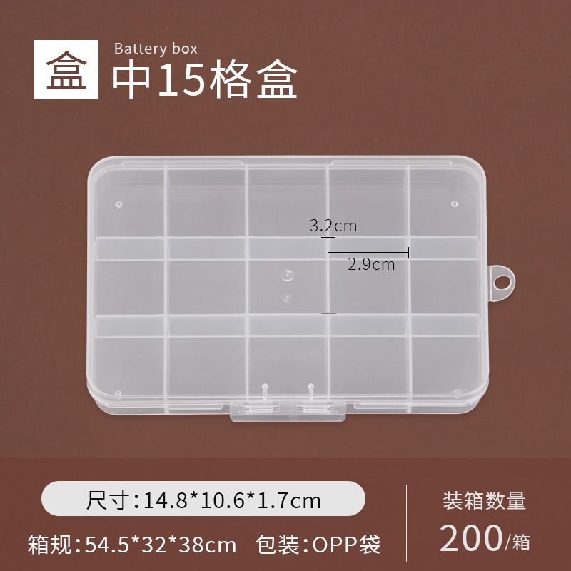 5 コンパートメントプラスチックデスクトップ収納ボックス 5 コンパートメント透明 PP ボタン漁具アクセサリージュエリー化粧品包装ボックス Amazon|undefined