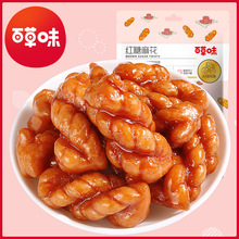 百草味红糖麻花70g箱规55包香酥传统糕点小吃零食酥脆红糖小麻花