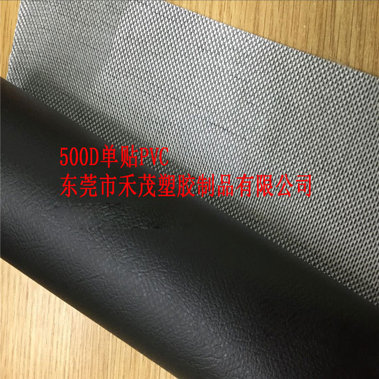工厂直销 500D单贴PVC树皮纹黑色 复合面料  耐磨 抗撕拉 防水