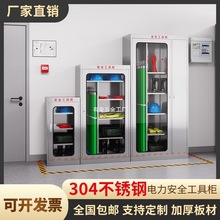 304���P������ȫ���ߙ��߉���늷�������^�����ߴ�����ֱ�N