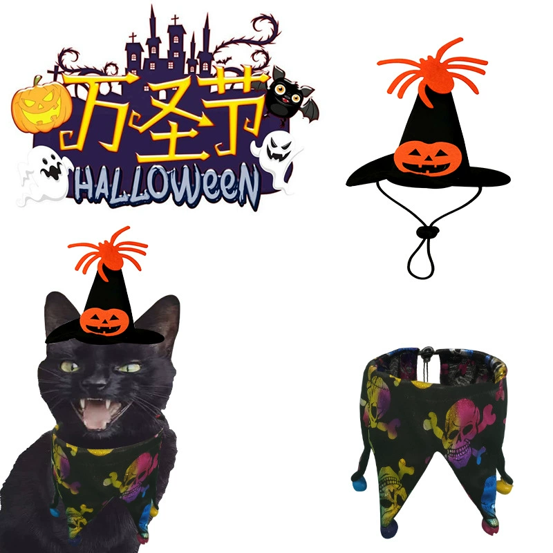 Новый Хэллоуин шляпа шарф костюм череп летучая мышь шаблон кошка мыс шляпа костюм шарф ювелирные изделия