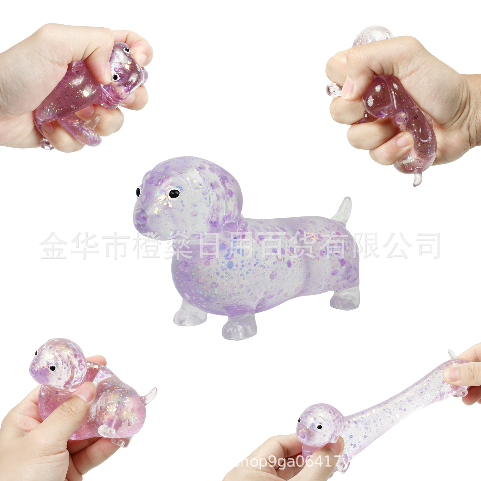 Dachshund squeeze toy - purple / Opp packaging