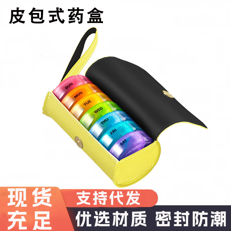 外贸7天14格黑色彩色药盒旅行药丸收纳盒密封可独立分格旅行便携