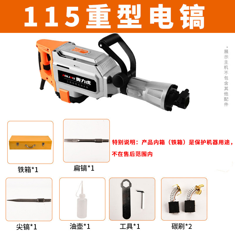 Martillo Eléctrico Profesional para Hormigón y Construcción