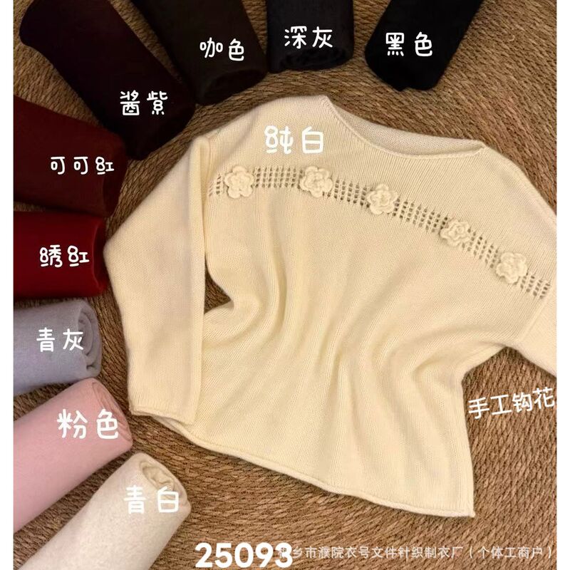 Handmade Crochet Off-Shoulder Top for Women, High-Quality Raccoon Fur Sweater, Korean Style Knit, New for Autumn/Winter 2025