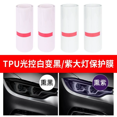 Headlight Film, Self-Repairing Protective — Car headlight protective film