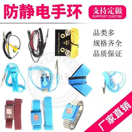 电烙铁;烙铁头烙铁咀;防静电工具