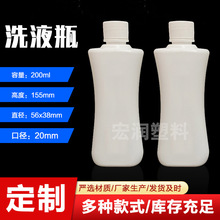 ϴҺƿ ������ƿ �D��ϴҺ�D��ƿ ���w�o�w��ƿ ����ˮƿ����ƿ