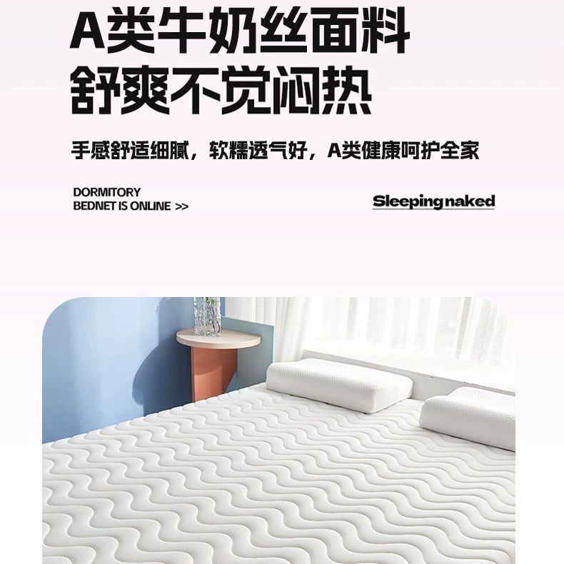 Mattress, sheet for students