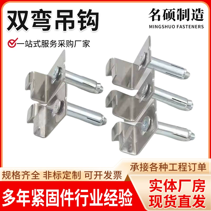 Двухкриволинейный кронштейн из нержавеющей стали для наружного применения, двойной крюк, крепление для мрамора, плоский кронштейн для навесных стен, оцинкованный уголок, двойной криволинейный кронштейн