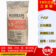 �߼���pvdf��֬ ��ճ�Ⱦ�ƫ����ϩ������ PVDF����1500  �D����