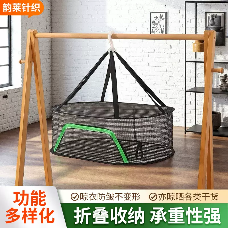 晒衣篮晾晒网封闭拉链新款防蚊虫晾晒网兜晾晒毛衣内衣封闭款批发