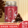 东北定制配方生产鹿心丸