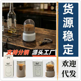简约风牙签罐 一次性竹筷子 牙签定制30支 竹签批发图片价格 露营