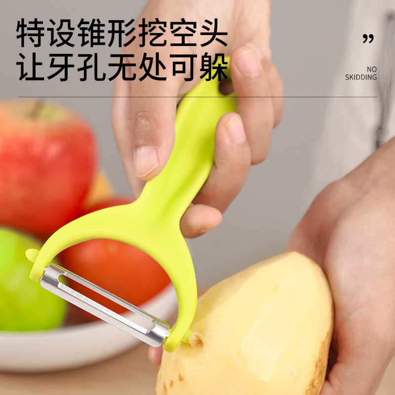 家庭用皮むきナイフ台所皮むき器野菜果物スクレーパーレタスジャガイモ果物皮むき神器瓜削り|undefined