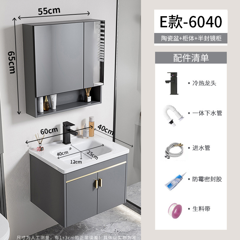 gabinete de lavabo de baño combinado espacio gabinete de baño de aluminio todo en cerámica tipo pared colgante transfronteriza lavabo de familia pequeña