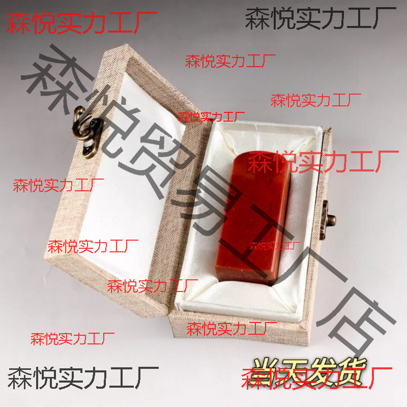 Linen Seal Brocade Box Jewelry Box Jewelry Box Porcelain Packaging Gift Shoushan Stone Seal Box