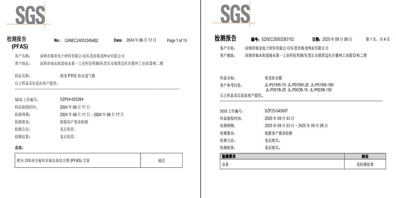 卤素+PFAS.jpg