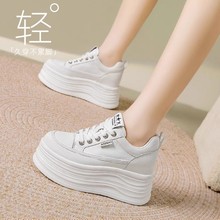 厚底小白鞋女2025春季新款小个子内增高休闲8公分板鞋轻便女鞋子