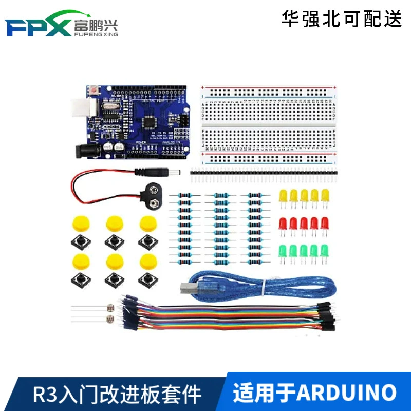 Набор для начинающих обучения R3 Улучшенный комплект для доски Простой комплект для UNO R3