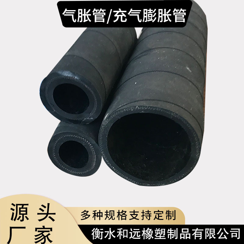 充气膨胀管气胀管 密封性好且承载力强 制梁专用气胀轴气胀管