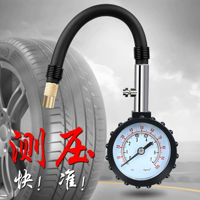 Car supplies with hose high-precision tire pressure gauge with deflation car stainless steel metal digital tire pressure gauge (Tire pressure monitoring system)