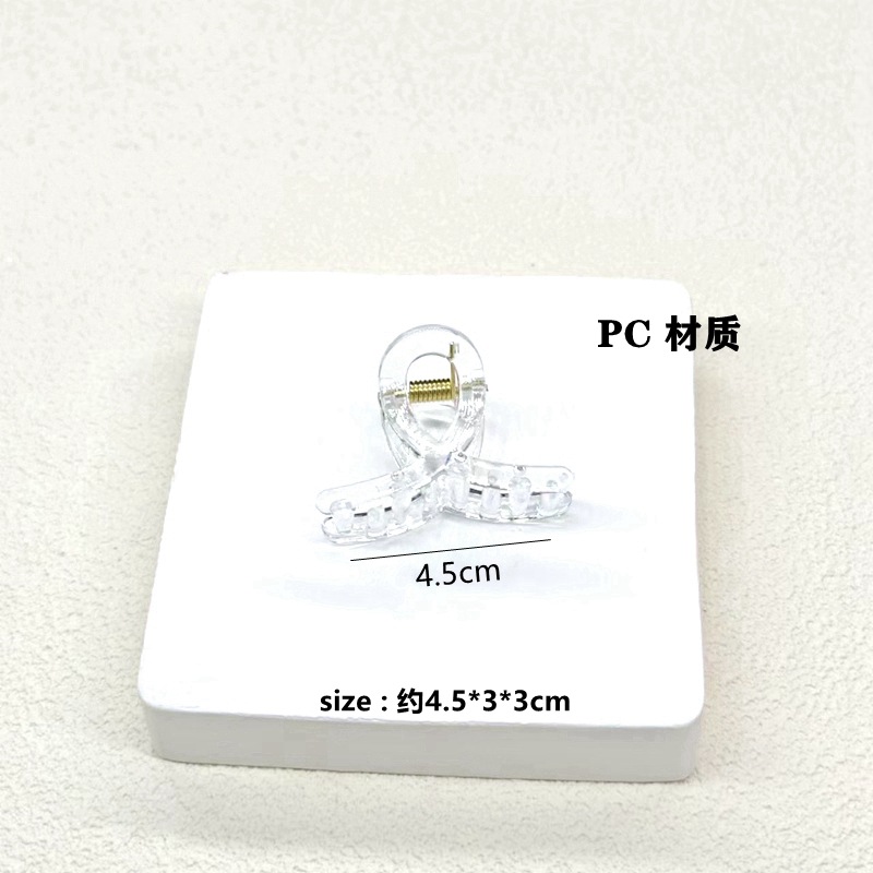 4.5cm 소형 하이에잇클립 [투명화이트] PC소재 단가