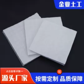 排水板;工地施工材料;土工膜
