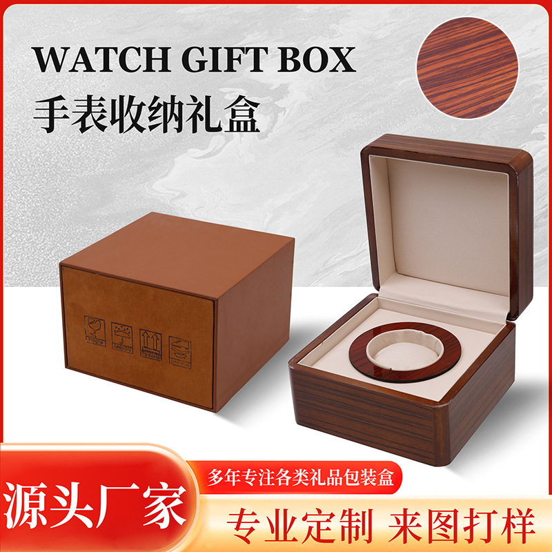 厂家加工手表包装盒油漆木盒皮革木质印刷logo首饰收纳表礼品盒