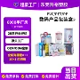 数码定制定做pvc塑料盒