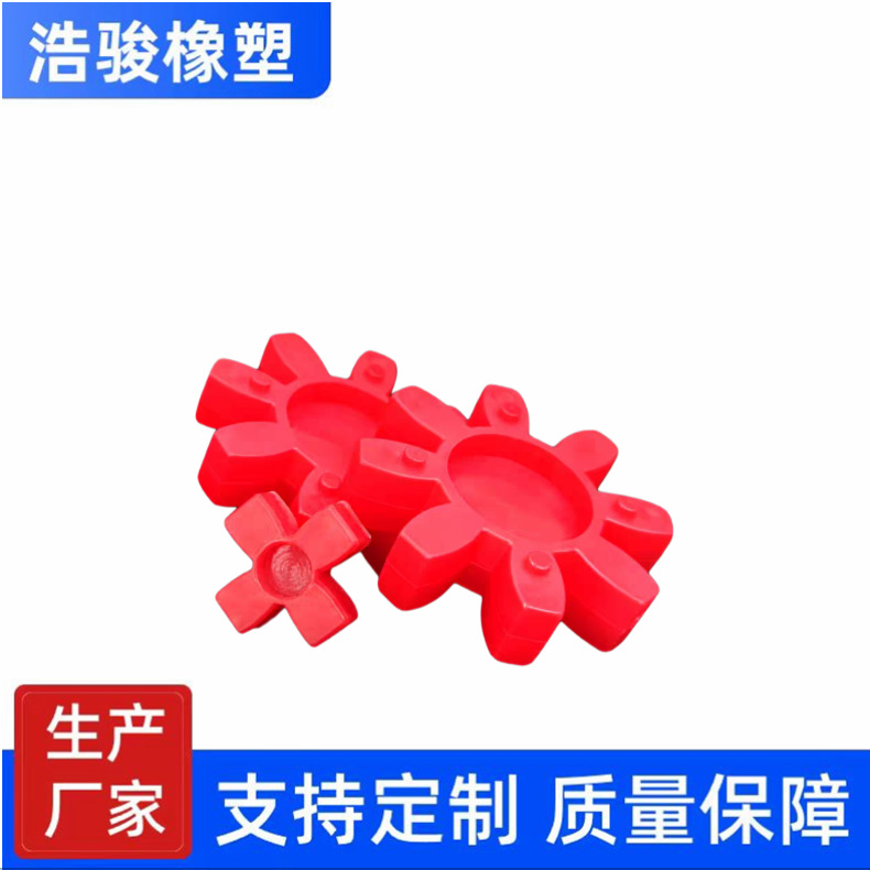 衡水浩骏橡塑科技有限公司