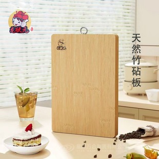 Longzhuanyuan Antibacterial and Mildew-Proof Bamboo Cutting Board Household Kitchen Cutting Board Small 036 Small/040 Medium/050 Large Lz013