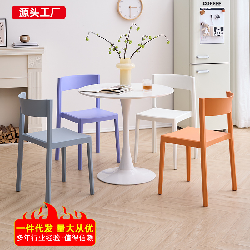 간단한 가정 창조적 인 플라스틱 의자 레스토랑 쌓을 수있는 식당 의자 두꺼운 캐주얼 등받이 바 의자