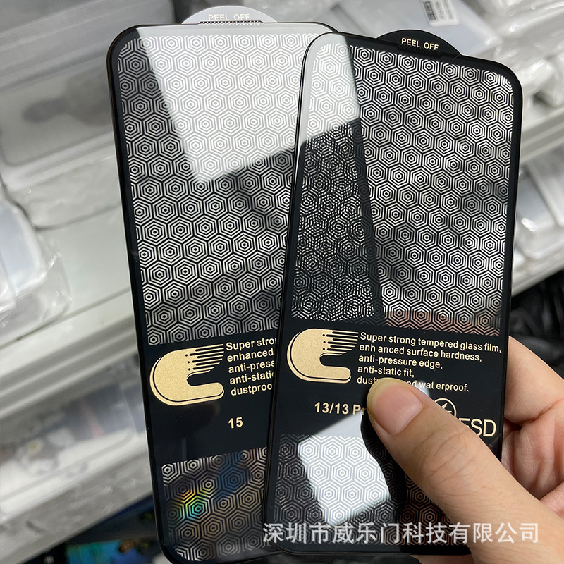 15promax鋼化膜