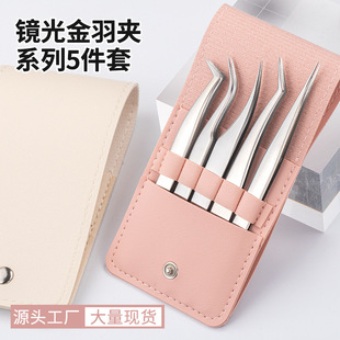 Cross-Border High-Precision Stainless Steel False Eyelash Tweezers, Eyelash Beauty Gold Feather Eyelash Curler, Eyelash Grafting Tweezers, Full Set