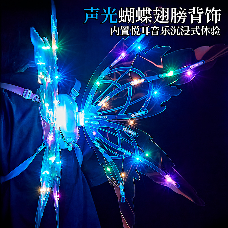 Electric luminous butterfly wings children's toy little girl gift…