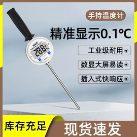 温湿度控制器;温湿度计;双金属温度计