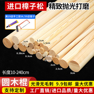 ��ľ��ľ�ldiy�ֹ�����ģ�Ͳ��ϼ��Aľ���Lľ���A��Сľ���Aľ��