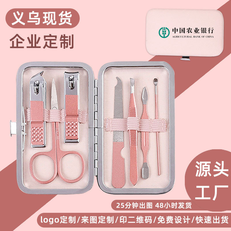 Wholesale printing stainless steel nail clippers suit full set household ear pick Nail Clippers dead skin pliers pedicure manicure tools