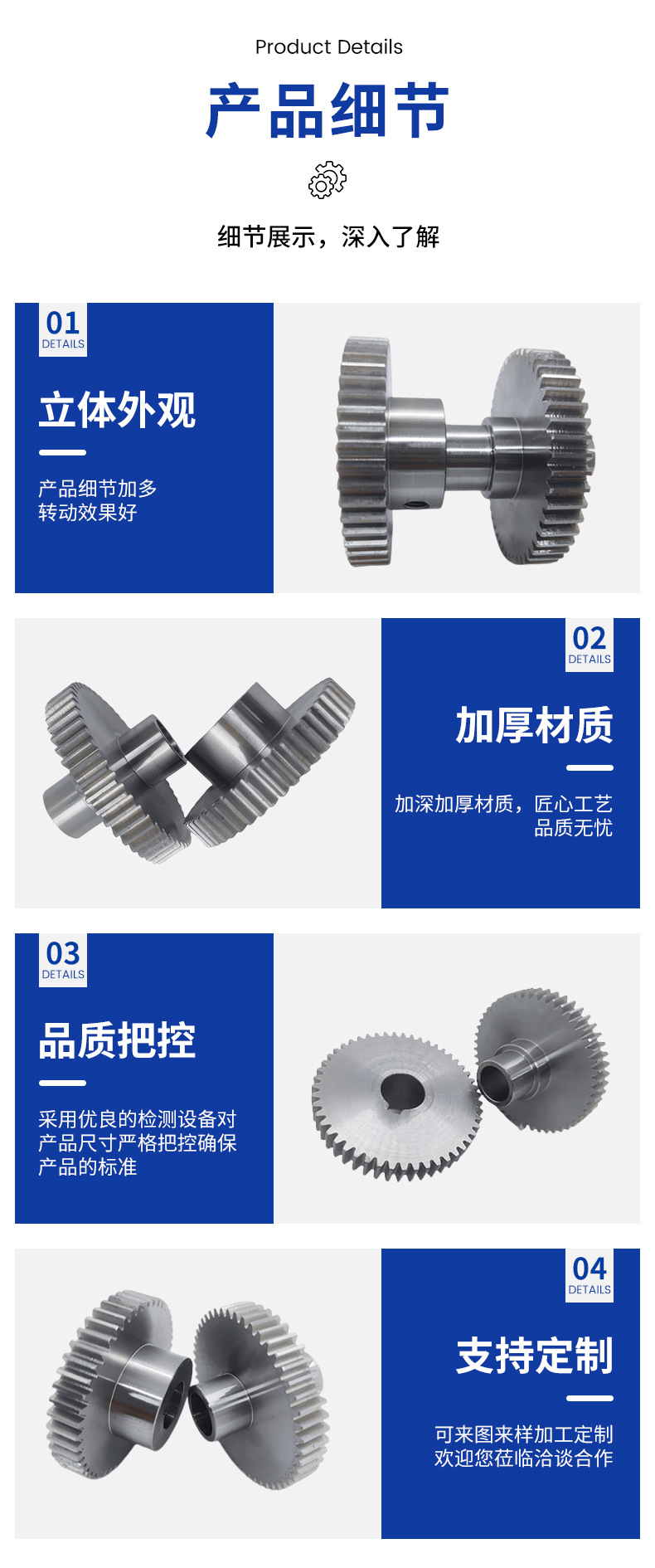 Customized precision steel straight gears, steel boss straight gears, precision cylindrical spur gears, universal size gear accessories