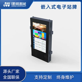 广告机;其他环卫设施;环卫垃圾桶