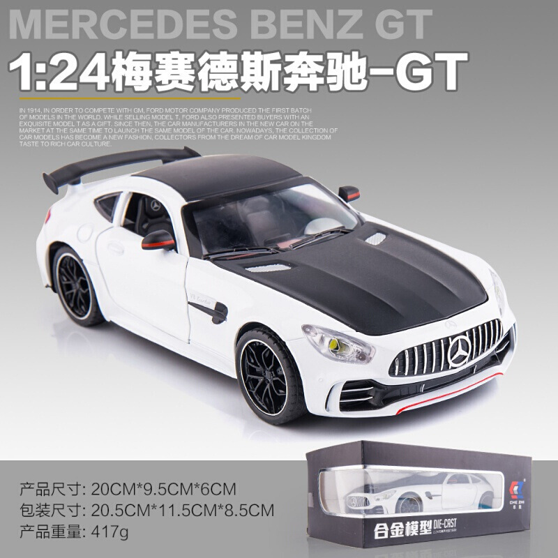 Chezhi 1:24 ロイス/ライスランボ/キニ合金シミュレーションカーモデルは、音と光でドアを開ける装飾玩具です|undefined