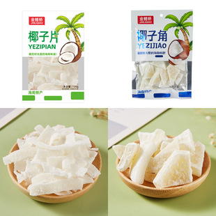 ������ 120gҬ�ӽ� Ҭ��Ƭ Ҭ�ӽz ��Ҭ��Ҭ�l���e��ʳ�̳������l
