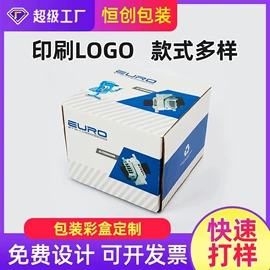 纸盒;纸箱;年货礼品包装