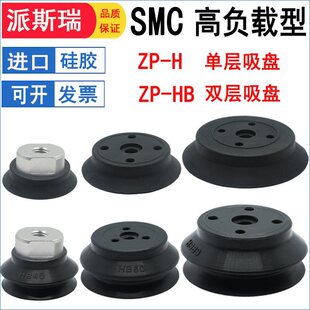 SMC��ؓ�d��������P���z�Ό��p�����d��ZP-H/HB40/50/80/100