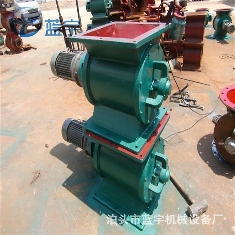 YJD-HX-26型星型卸料器链条式给料机400*400方口卸灰阀除尘配件