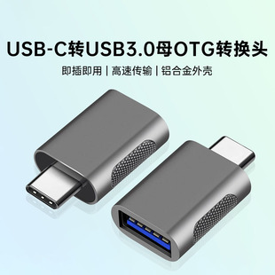 Type-C�D�^�^OTG���ٔ�����܇�d���USB3.0�DType C��