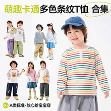 ����Ȥ��ͨ�ϼ����ོ҃�ͯT�����b�L��������������ͯ�bŮͯ