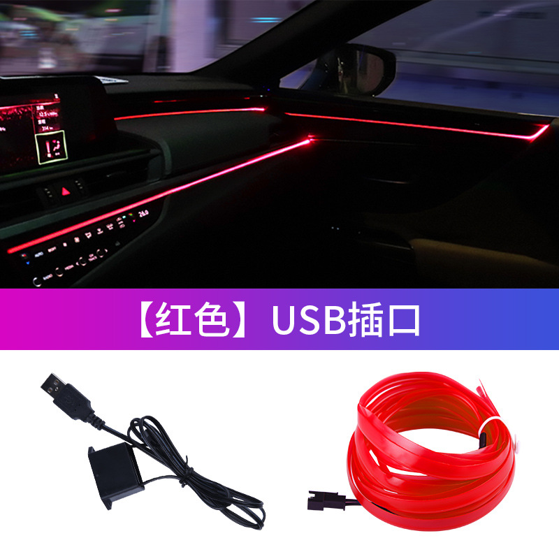 Coche usb coche luz de ambiente de luz fría tira de luz de atmósfera led interior sin cableado modificado cinturón de luz interior inalámbrico