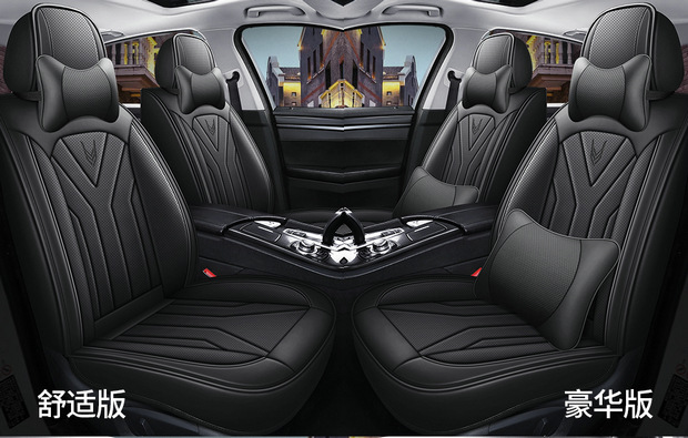 Cross-border Four Seasons Universal Car Seat Cover Car Cushion Napapi Full Surrounding Seat Cushion Perforated Wear-resistant Five Seats